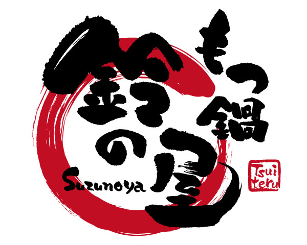 店舗の外観・内観の写真